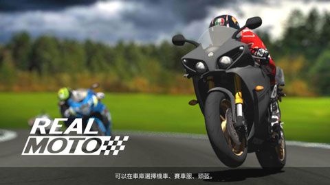 Real Moto Traffic(ʵĦģ)v1.0.175 ׿