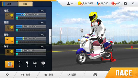 Real Moto Traffic(ʵĦģ)v1.0.175 ׿