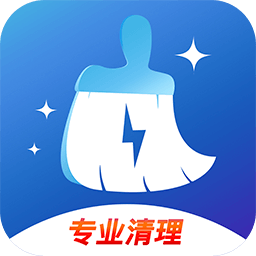 量子清理大师appv1.0.1 安卓版