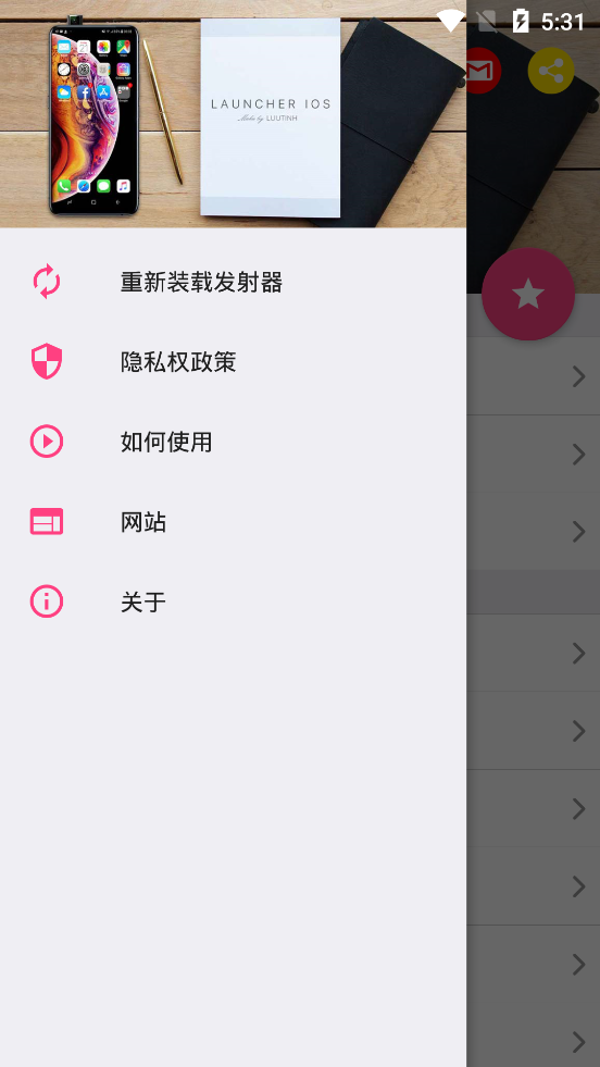 启动器ios14中文版(IOS Launcher)v3.9.8 安卓版