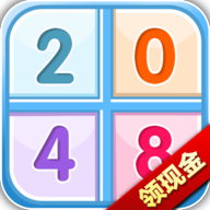 2048ٰ׬Ǯv1.0.2 °