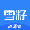 ѩ԰appv1.0.6 ʦ