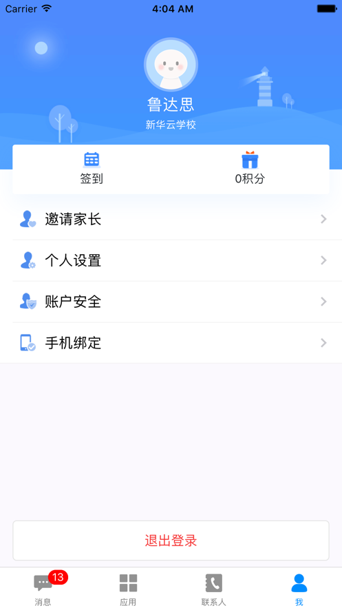 ǽappv1.0.5 °