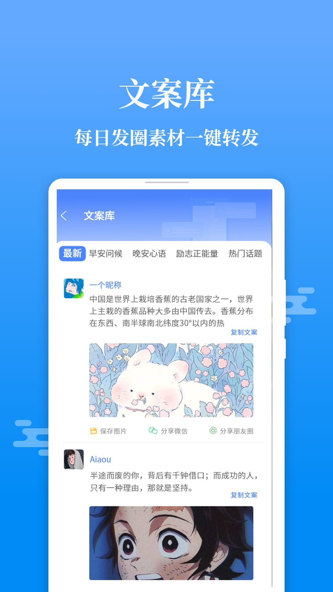 发圈输入法不折叠大师v2.1.8 安卓版