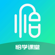 恰学课堂appv1.6.4 手机版