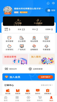 陶石汇appv3.19.0 最新版