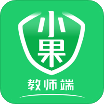 小果教师端v1.0.2 官方版