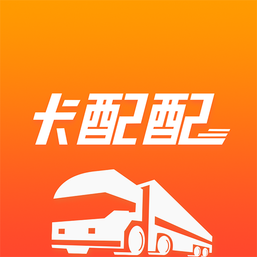 卡配配appv1.9.6 最新版