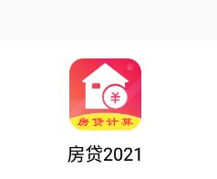 2021app