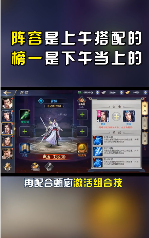 百战群英最新版v1.0.1 安卓版