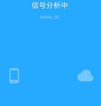 籩WiFi