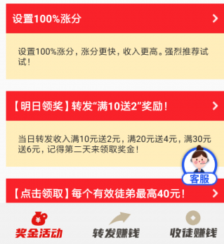 暴涨网app