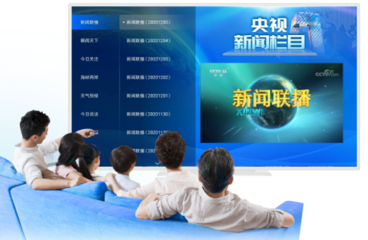 央视网TV版app官方下载