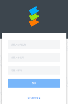 多金老板端app