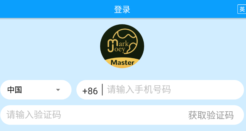 马克和乔伊Master