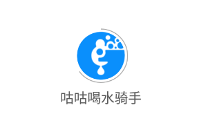 咕咕喝水骑手端app