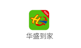 华盛生活商家端app