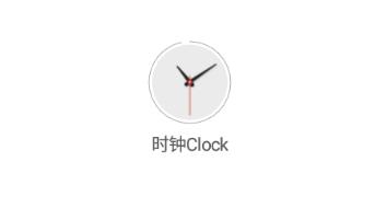 ʱClock(תʱ)