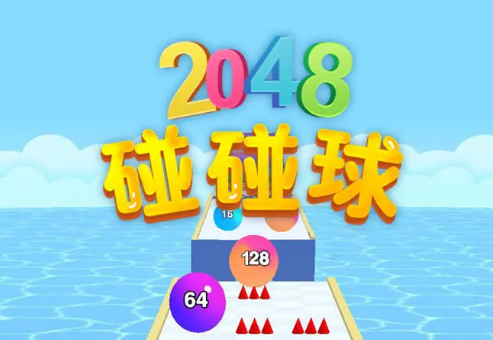 2048