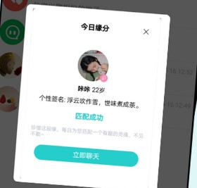 句馆app