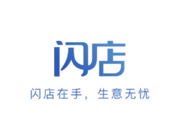 百世闪店app