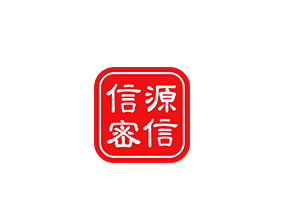 信源密信app