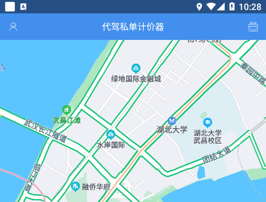 代驾私单计价器App