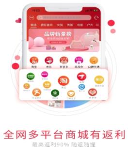 麦芽折扣app