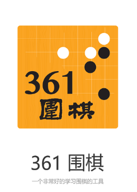 361Χapp