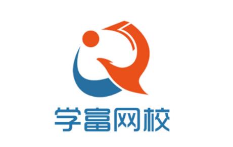 学富网校