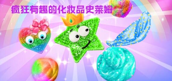 Super Slime(史莱姆沙盒模拟器)v2.0.1 安卓版