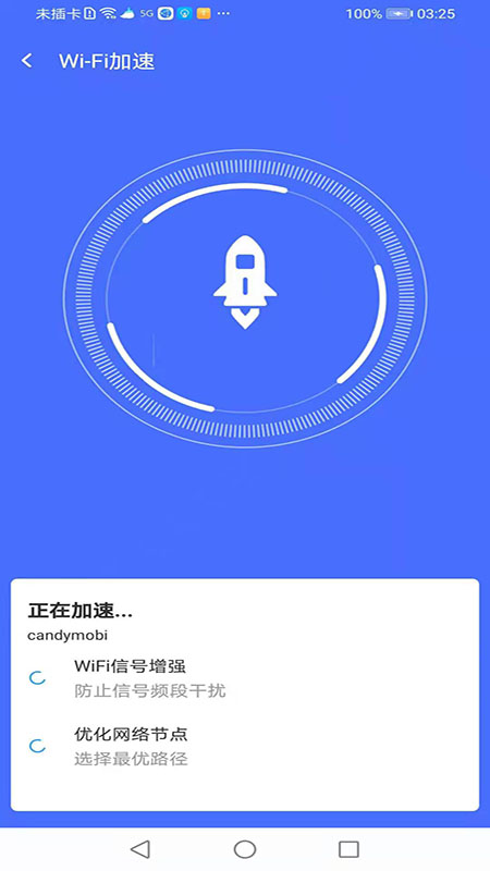 飞鸟无线wifi卫士v1.0.1 最新版