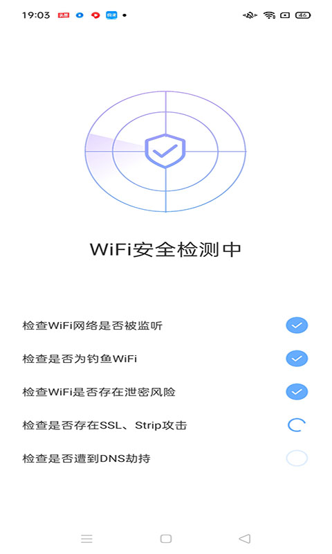 卓越WiFi宝v1.0.2 安卓版