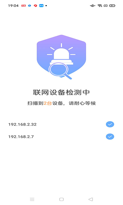 卓越WiFi宝v1.0.2 安卓版