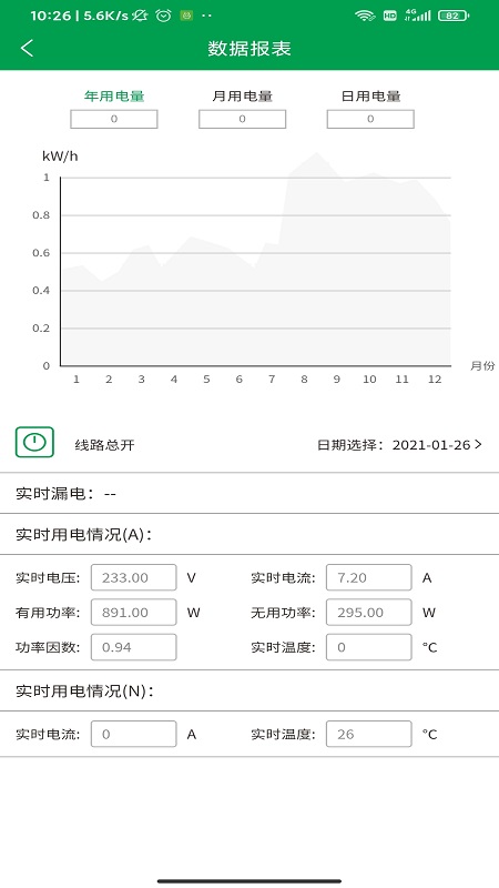 Լv2.1.9 ׿