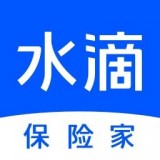 水滴保险家v2.0.0 最新版