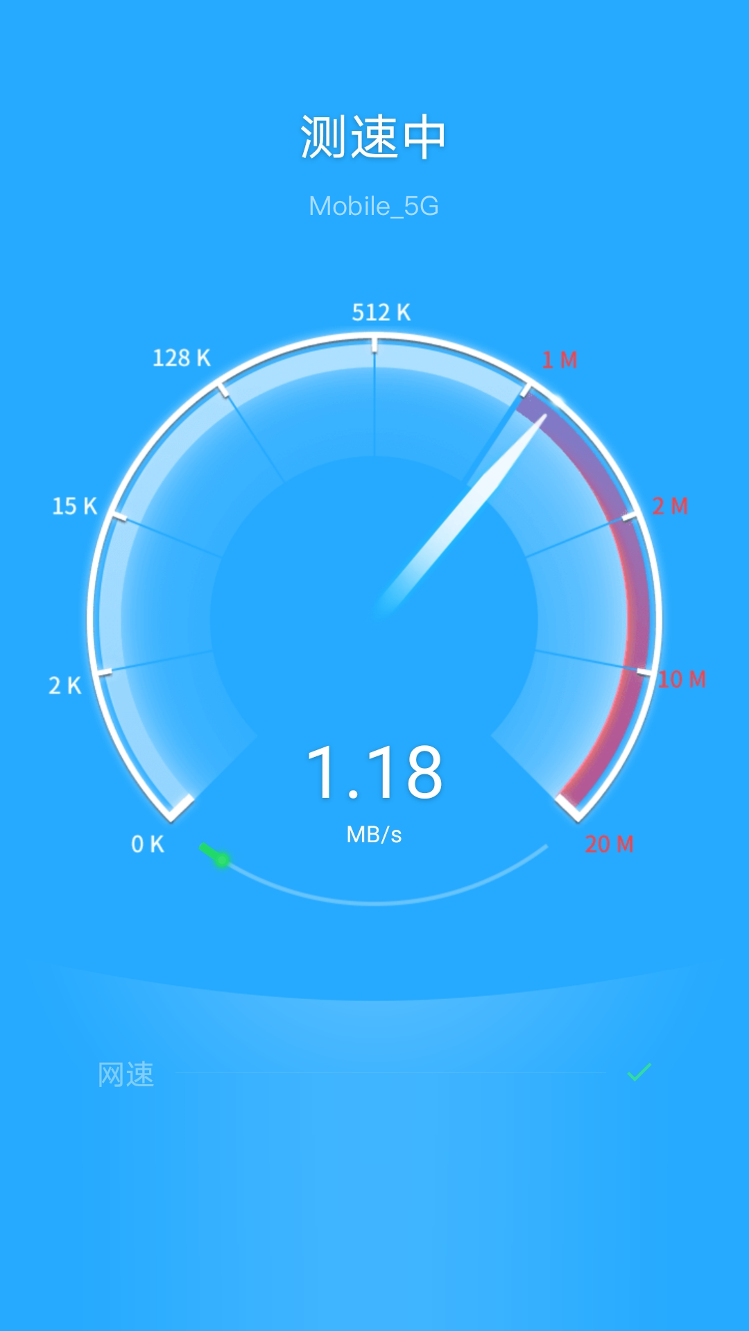 籩WiFiv6.4.1 ׿