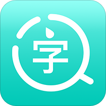 拍照识字翻译大师v1.0.0 最新版