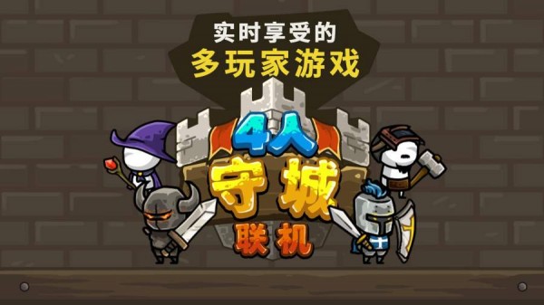 Castle Defense Online(س)v1267 ׿