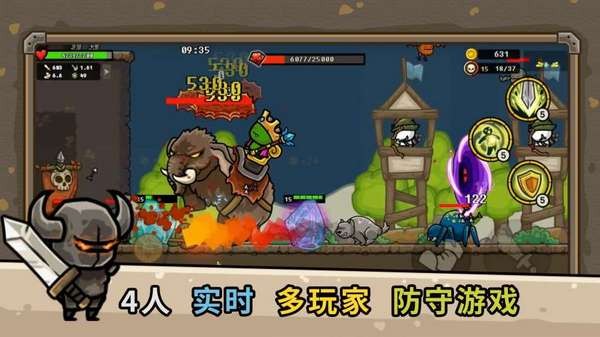 Castle Defense Online(س)v1267 ׿