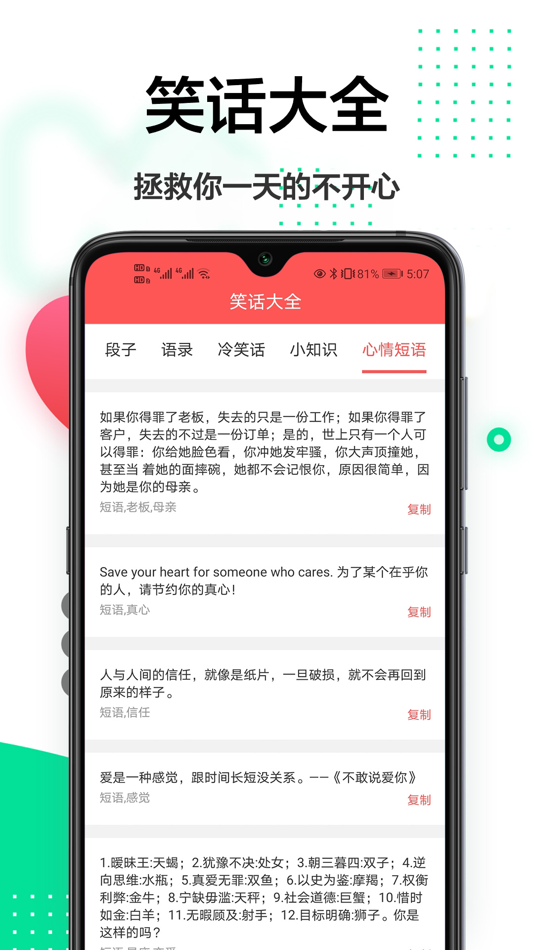 轻美相机(网红相机)v1.0.0 官方版