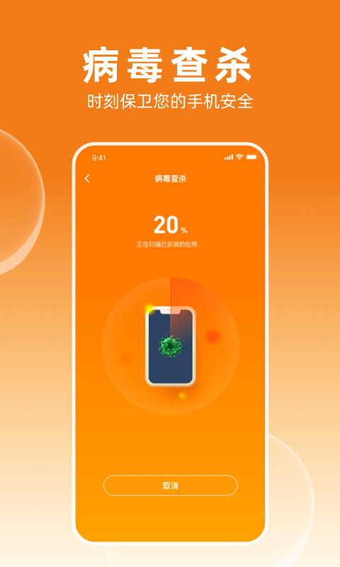 多多加速大师v1.0.0.0 官方版