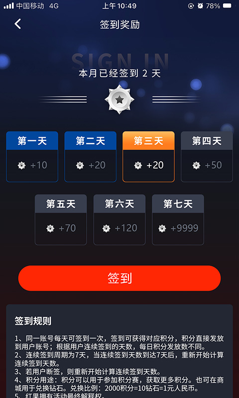 羺Appv2.3.4 ׿