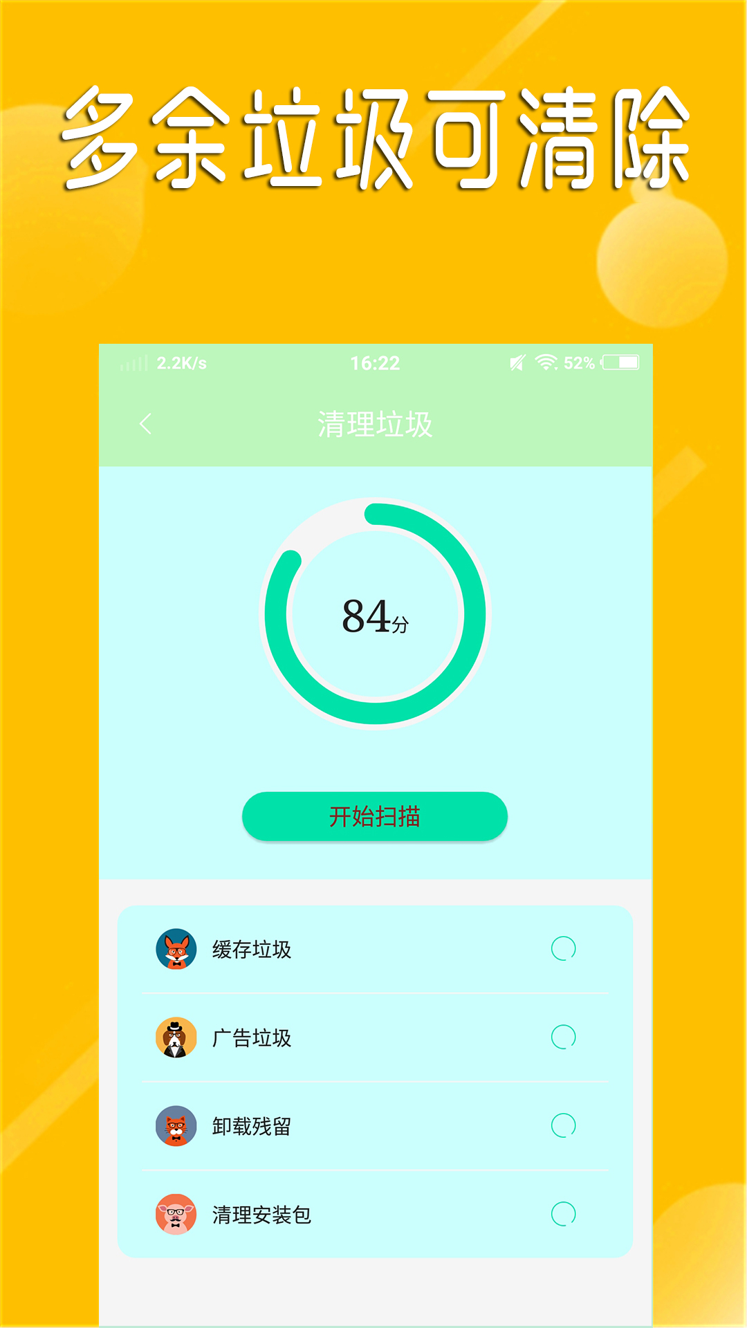 快速连wifiv1.3 最新版