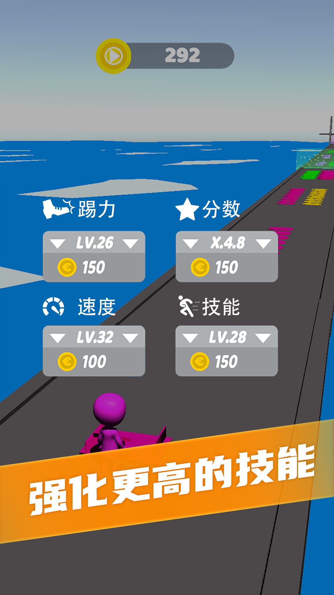 搬砖铺路王v1.0 安卓版