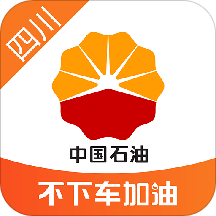 中油优途ios版v5.0.9 官方版