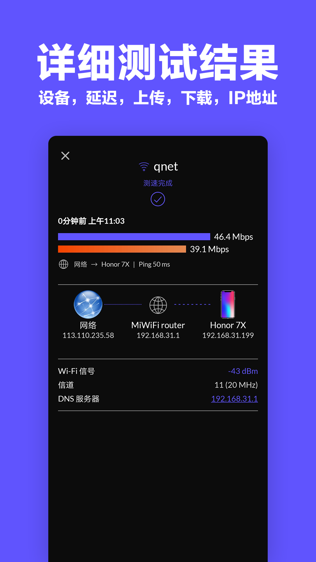 WiFiv10.9.02000 °