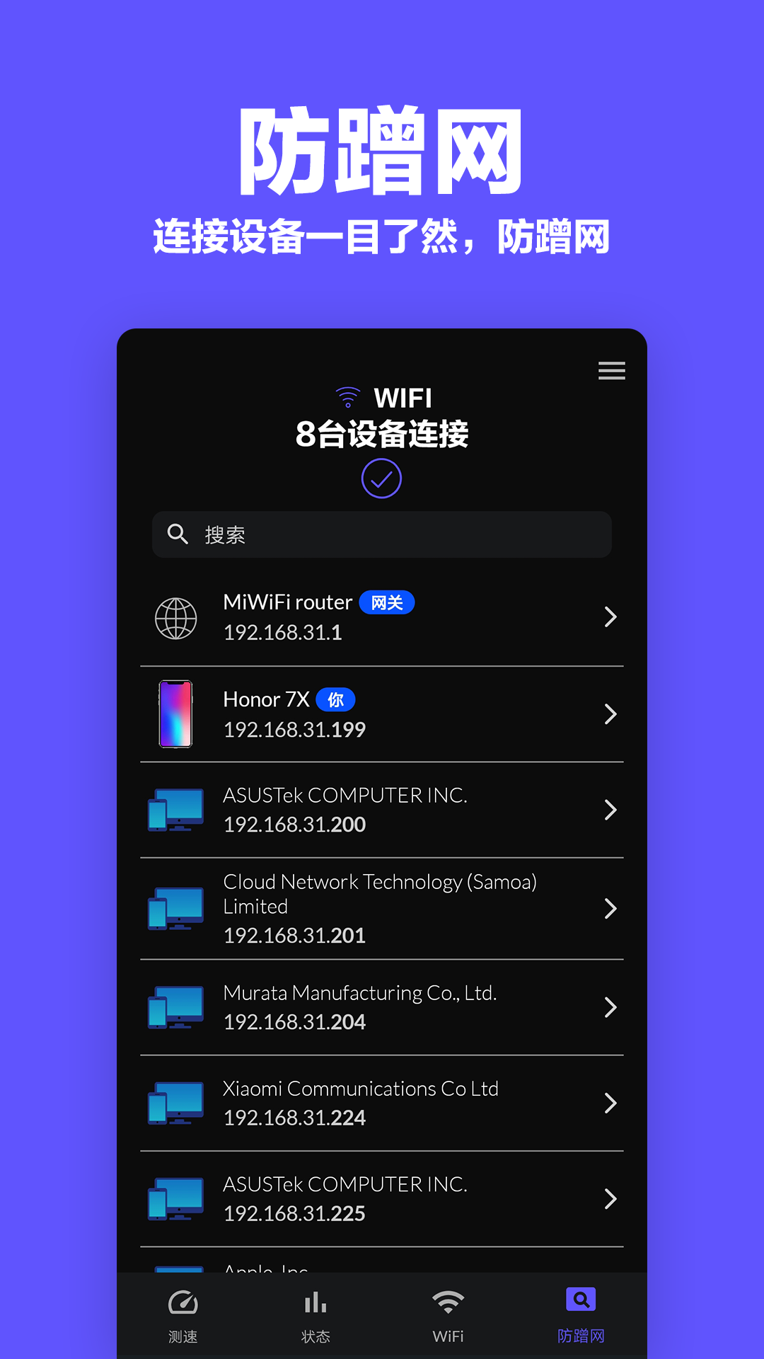 WiFiv10.9.02000 °