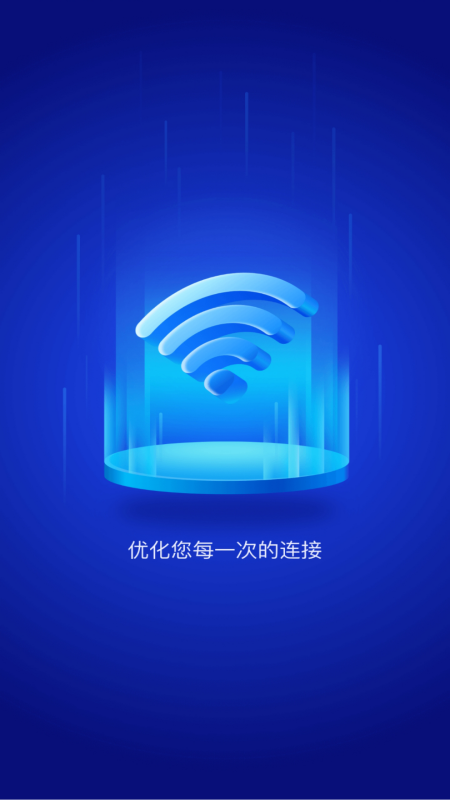 WiFiʦv1.0.0 °