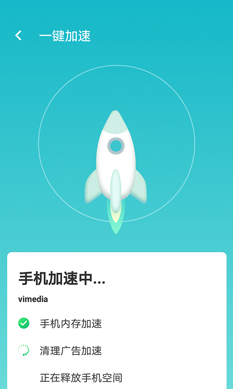 wifi如意连v1.0.0 安卓版